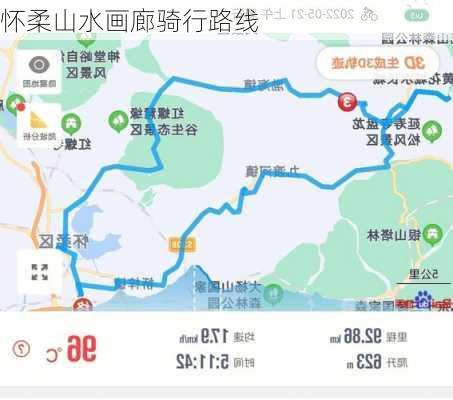 怀柔山水画廊骑行路线