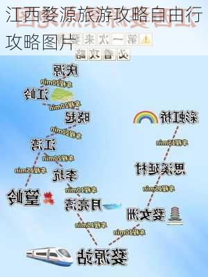 江西婺源旅游攻略自由行攻略图片