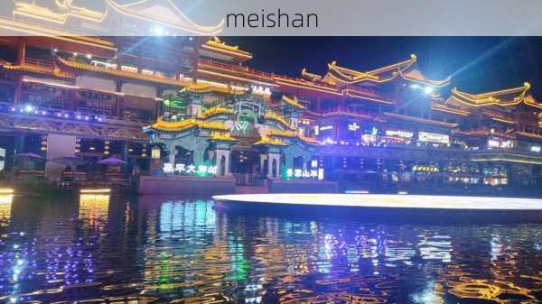 meishan