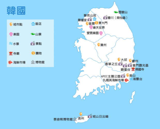 韩国旅游攻略自由行攻略图