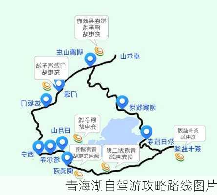 青海湖自驾游攻略路线图片