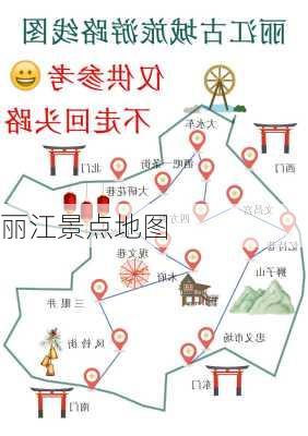 丽江景点地图