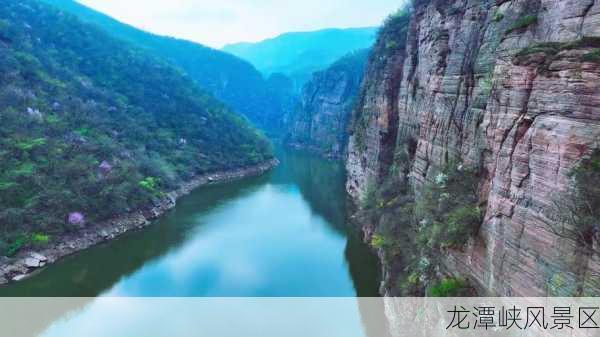 龙潭峡风景区