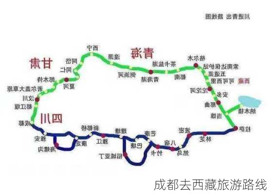 成都去西藏旅游路线