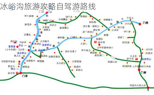 冰峪沟旅游攻略自驾游路线