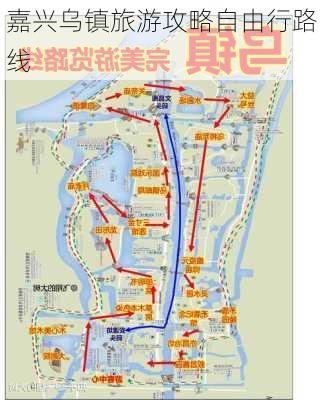 嘉兴乌镇旅游攻略自由行路线