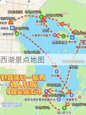 西湖景点地图